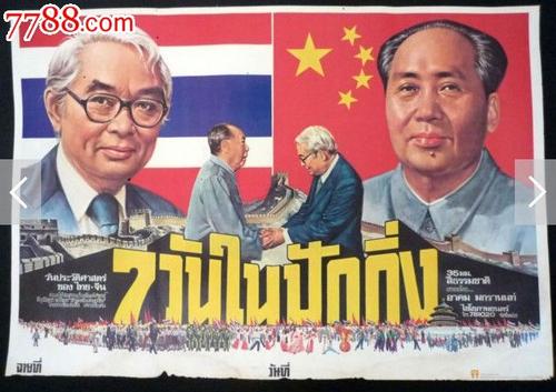 德国法兰克福病假条